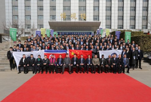 3rd Congress of ITF China in Yanjiao, Beijing