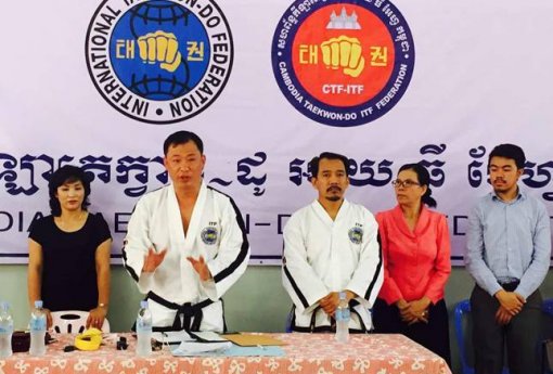 Activities in Cambodian Taekwon‑Do ITF Federation