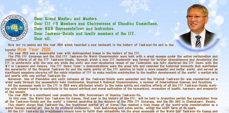 2020 New Year Message from ITF President