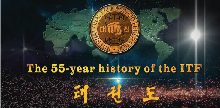 55 year history of  ITF