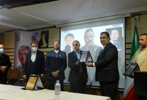 IRAN ITF Taekwon‑Do Federation (4th Congress)