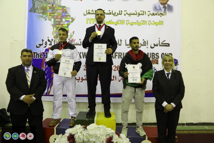 1st ITF Taekwon‑Do African Clubs Cup in Tunisia
