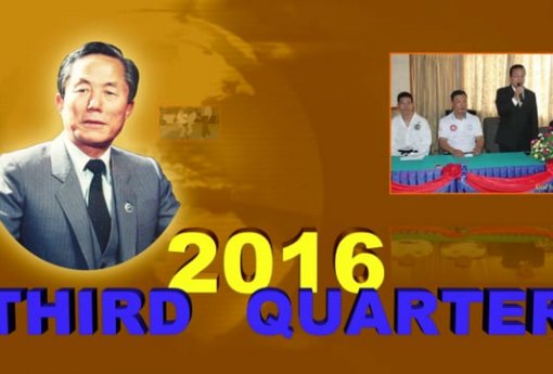 3rd Quarter 2016 ITF News Letter