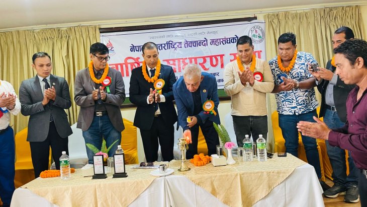 Nepal ITF National Annual General Meeting has successfully concluded