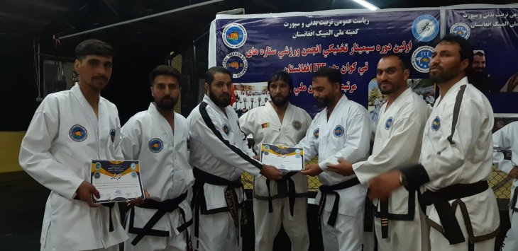 Technical seminar in Kabul, Afghanistan