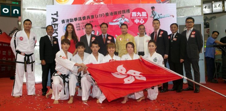 Hong Kong ITF- Marching Steadily Towards the World